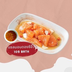 แซลมอนดองซีอิ๊ว