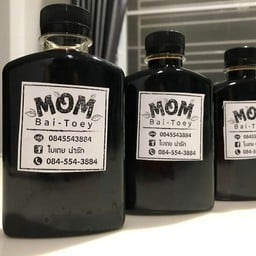 สารพัดตำ (แม่ใบเตยตำนัว)