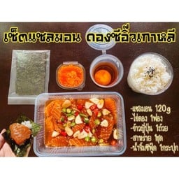 บ้านปลาส้ม-แซลมอนดอง กุ้งดอง ทะเลดอง รัชดาลาดพร้าว