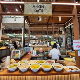 A-KIN หม่าล่า - ผลไม้ เซ็นทรัลจันทบุรี