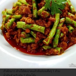 ข้าวราดผัดพริกเเกง