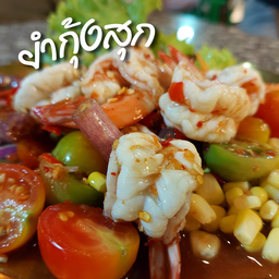 แม่ตุ่มหมูทอด & ขายขำยำแซ่บ  คูเมืองเชียงใหม่