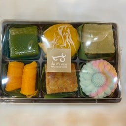 ขนมไทยกระทงใบเตย 6 ช้ิน