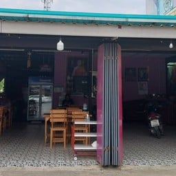 ครัวอิ่มอร่อย หัวทะเล