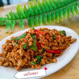 กะเพราหมูสับ