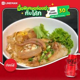 [อร่อยซ่ากับโค้ก] คั่วรวม ไก่+แอม+หมึก+พิเศษ+โค้ก ไม่มีน้ำตาล (กระป๋อง)