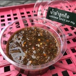 น้ำยำลูกก๊อ