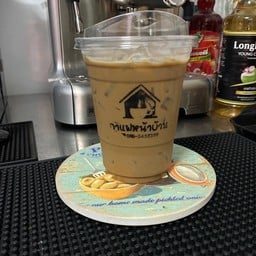 กาแฟหน้าบ้าน