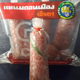 แหนม
