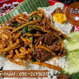 เครื่องในไก่ผัดหน่อไม้