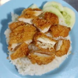 ข้าวมันไก่ทอด ธรรมดา