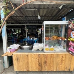 ป.ปื้ดก๋วยเตี๋ยวหมูเย็นตาโฟ-ข้าวหมูแดง,หมูกรอบ -