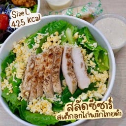 พลังผัก Oh! Veggies salad โลตัส พระราม 4