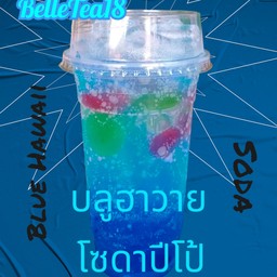 บลูฮาวายโซดาปีโป้