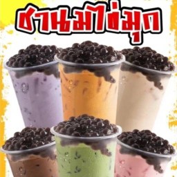 แซนวิช/ซาลาเปา