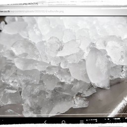 น้ำแข็งเปล่า