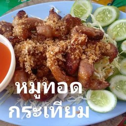 หมูทอด