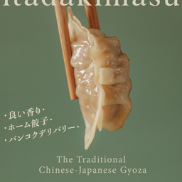 Mix Gyoza 6 pcs.