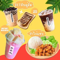 ร้านลูกชิ้นปิ้ง หน้าปากซอย อยู่สุข38