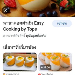 น้ำส้มคั้น มยุรี แท้100% ไม่ผสม