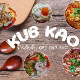 กับข้าว