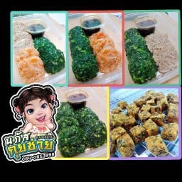 นภัสกุยช่าย ตลาดนินจาโค้งบางวัว สาขา2