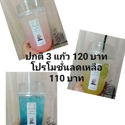set 3 แก้ว ลิ้นจี่โซดา บลูฮาวายโซดา น้ำผึ้งมะนาวโซดา