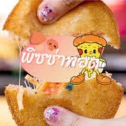 ลิตเติ้ล มายด์ มิ้ม -