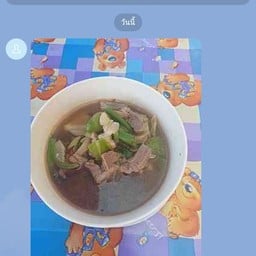 ทัพไทย ลาบก้อย หนองละลอก