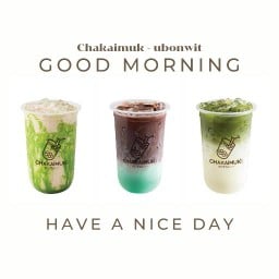 ชาไข่มุก - หน้าอุบลวิท