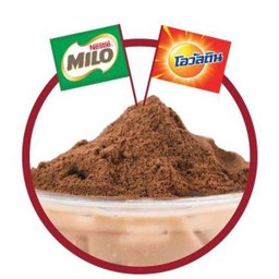 ไมโล ภูเขาไฟ MILO VOLCANO