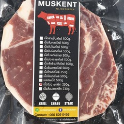 Ribeye steak 230-250g