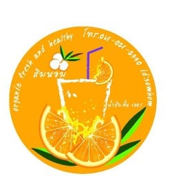 น้ำส้มคั้น ส้มหอม