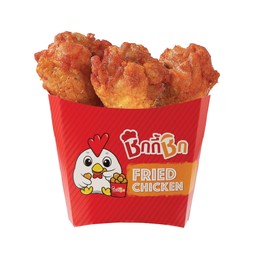 บาร์บีคิว วิง (Barbeque Wing)