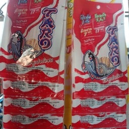 ทาโร่ รสซูเปอร์แซ่บ