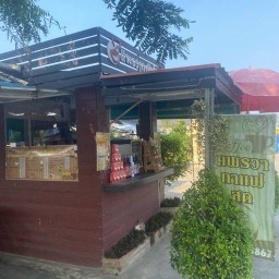 แพรวา กาแฟสด
