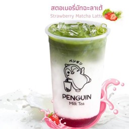 สตอเบอรี่มัจฉะลาเต้