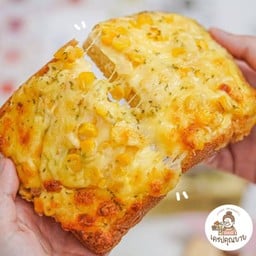 ขายดี!คอนชีสโทสต์(ทานร้อนๆชีสยืดสะใจ!)