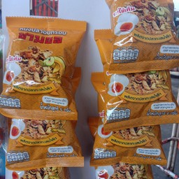 หนังปลาซามอล ไข่เค็ม