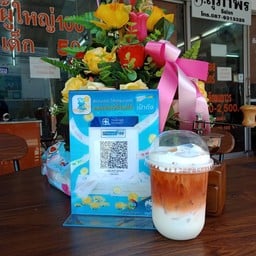 กาแฟสด&ผลไม้ปั่น ตลาดเซฟวัน