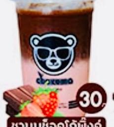 ชานมช๊อกโก้พริ้งค์