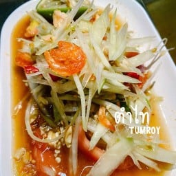 ร้านตำหรอย -