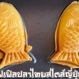 เปรี้ยวใจยำแซ่บ