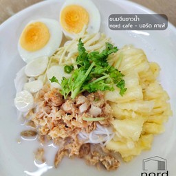 ขนมจีนซาวน้ำ