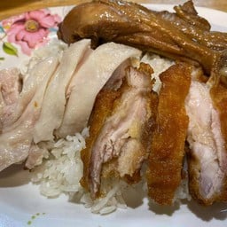 ข้าวมันไก่รวมมิตรต้มทอดอบ
