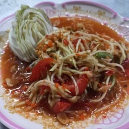 ตำริมคลอง