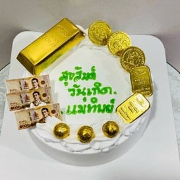 เค้กเงินทองเขียนชื่อ 2 ปอนด์