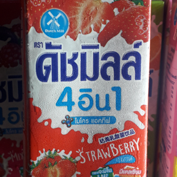ดัชมิลล์ สีแดงสตอร์เบอร์รี่