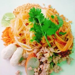 มีแฮงก๋วยเตี๋ยวแห้ง