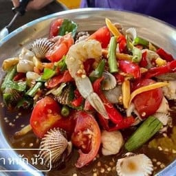 ส้มตำ & ตามสั่ง เจ้พิม